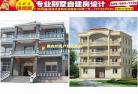 80宽的楼梯共32踏步_住宅楼梯踏步尺寸标准