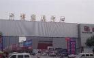 郑州北环欧凯龙要建什么迁出店 郑州北环欧凯龙
