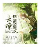 主攻忠犬肌肉受强受文生子 主攻肌肉强受